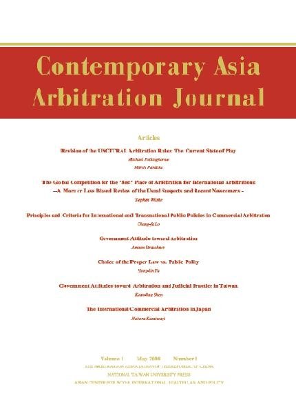 CAAJ Vol. 1.1