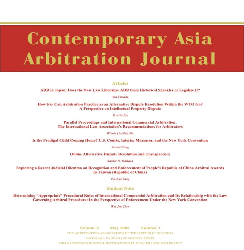 CAAJ Vol. 2.1