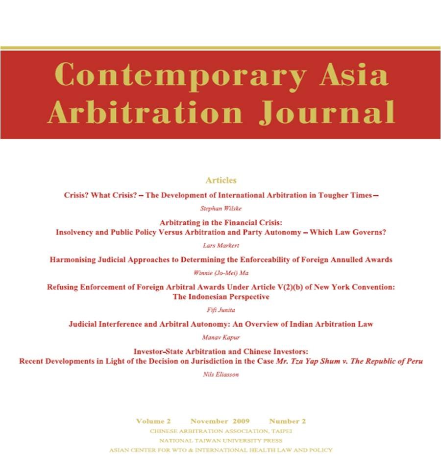 CAAJ Vol. 2.2