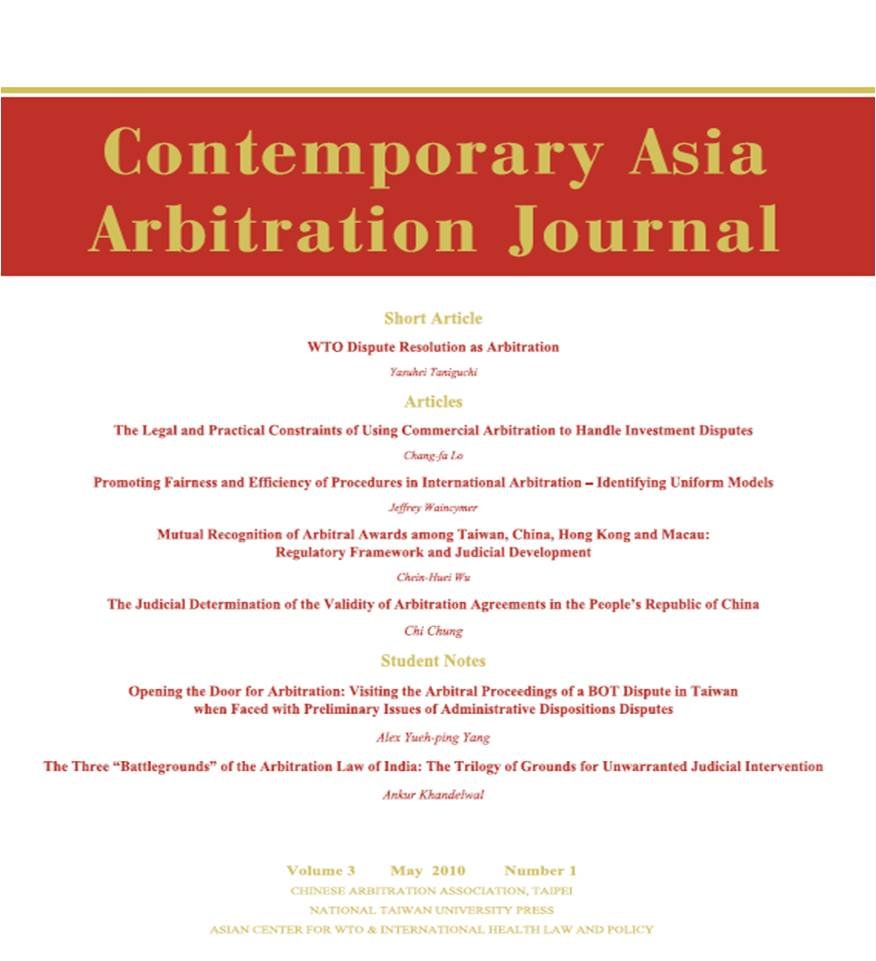 CAAJ Vol. 3.1