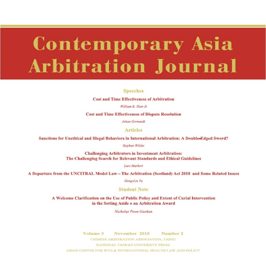 CAAJ Vol. 3.2