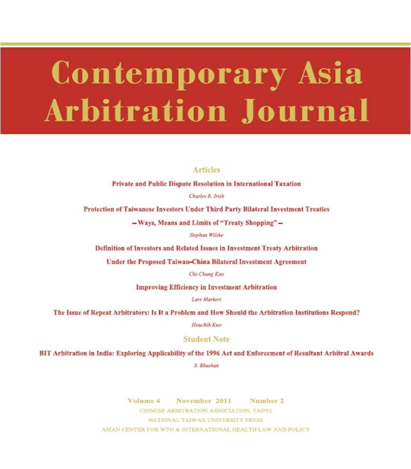 CAAJ Vol. 4.2