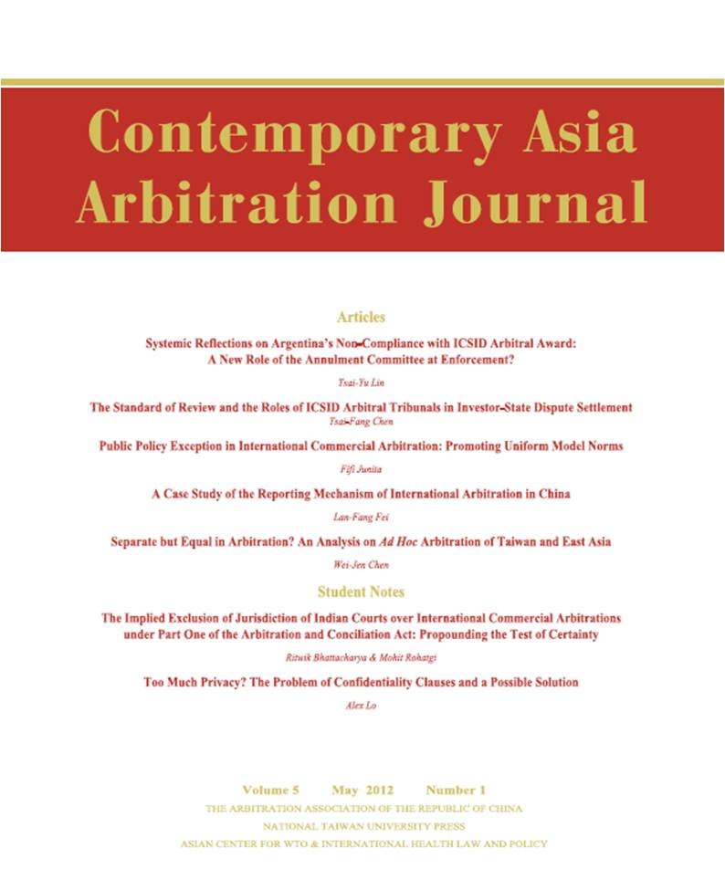 CAAJ Vol. 5.1