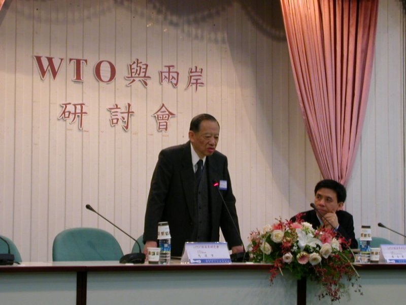 2003 WTO與兩岸研討會