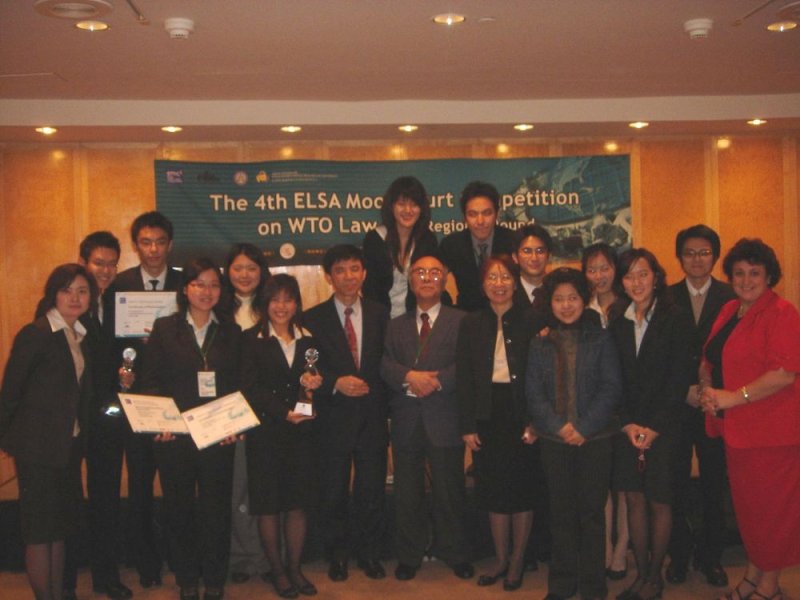 2006 ELSA Moot Court Competition