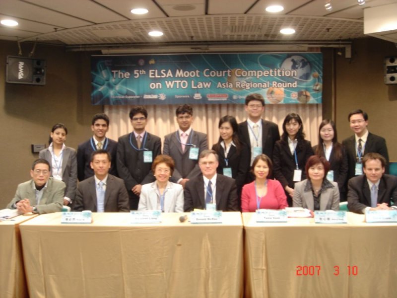 2007 International Conference on Policy and Laws of Asia and WTO Rules and Practices of Dispute Settlement Mechanism