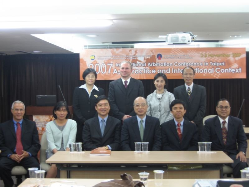 2007 International Arbitration Conference