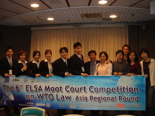 2008 ELSA Moot Court Competition