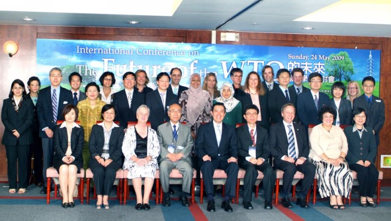 2009 EMC and International Conference on the Future of the WTO