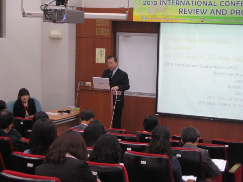 2010 International Conference on FCTC: Review and Prospect