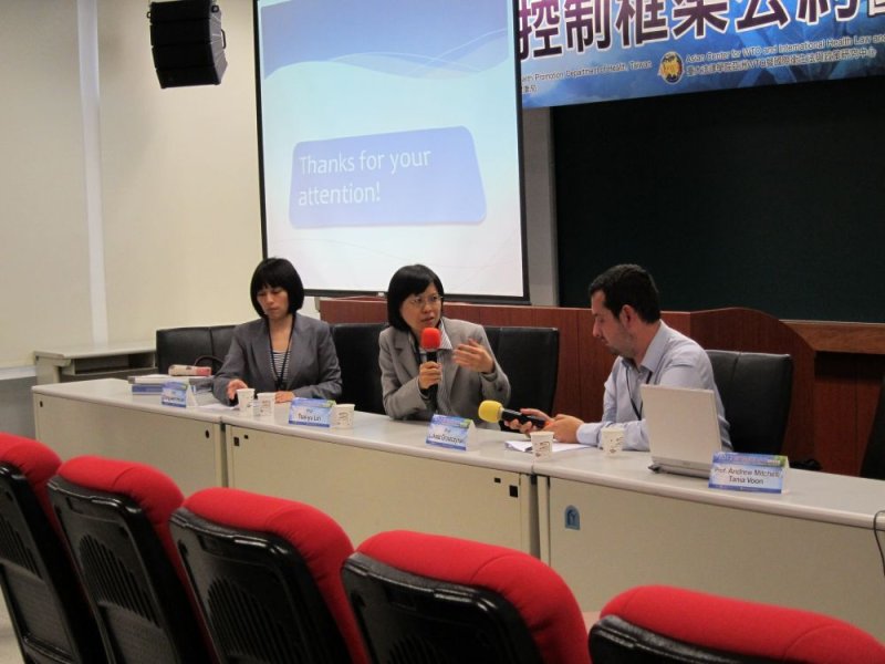 2012 International Conference on FCTC