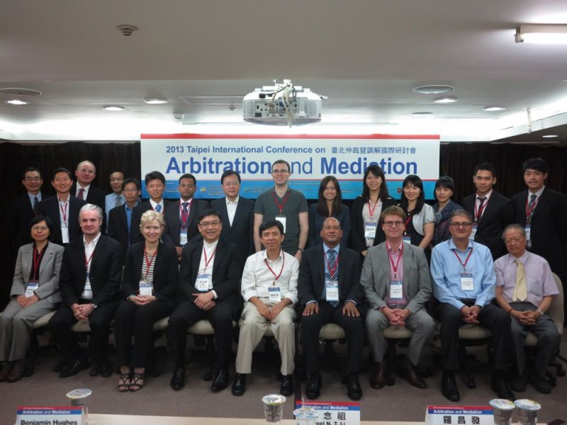 2013 Taipei International Conference on Arbitration and Mediation