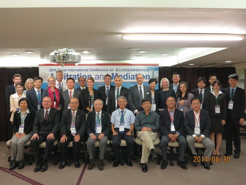 2014 Taipei International Conference on Arbitration and Mediation