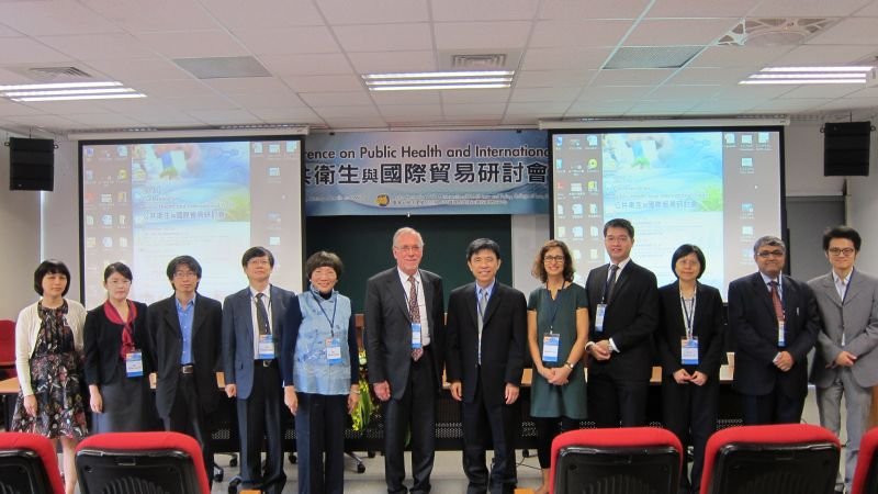 2014 Conference on Public Health and International Trade