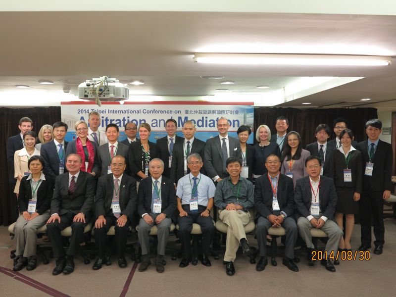 2015 Taipei International Conference on Arbitration and Mediation