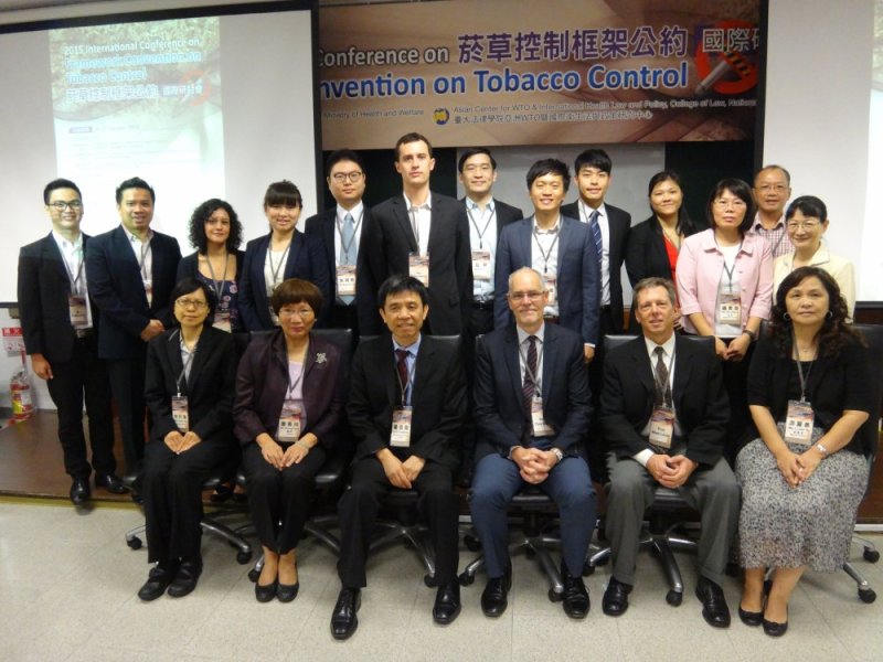 2015 International Conference on Framework Convention on Tobacco Control