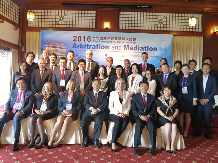 2016 Taipei International Conference on Arbitration and Mediation