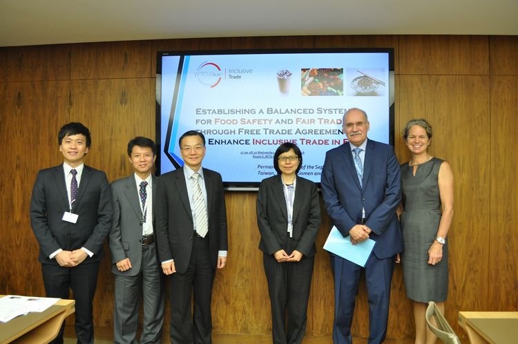2016 WTO Public Forum