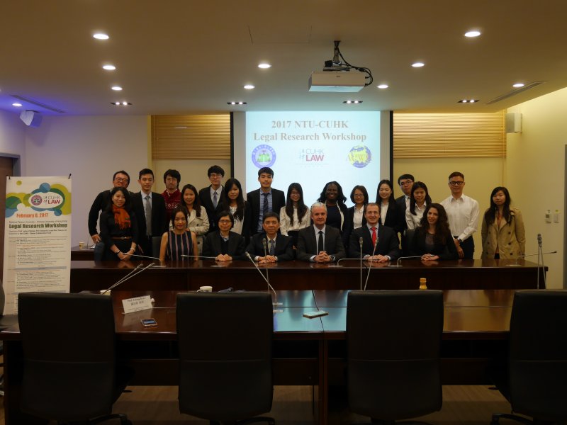 2017 NTU-ACWH Legal Research Workshop 法學研究研討會