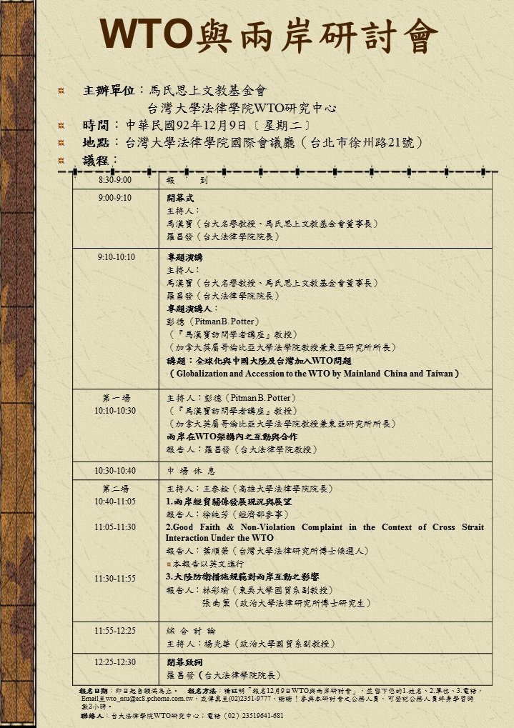 插入的圖片