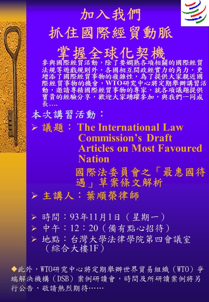 插入的圖片