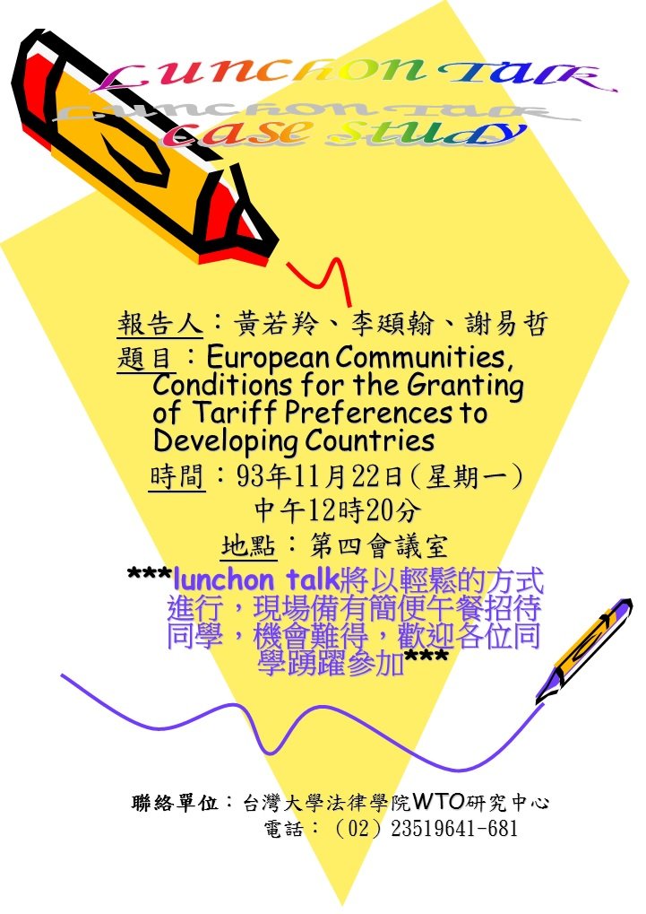 插入的圖片