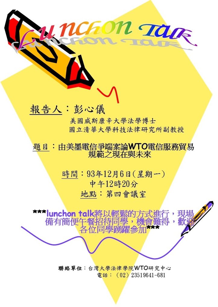 插入的圖片