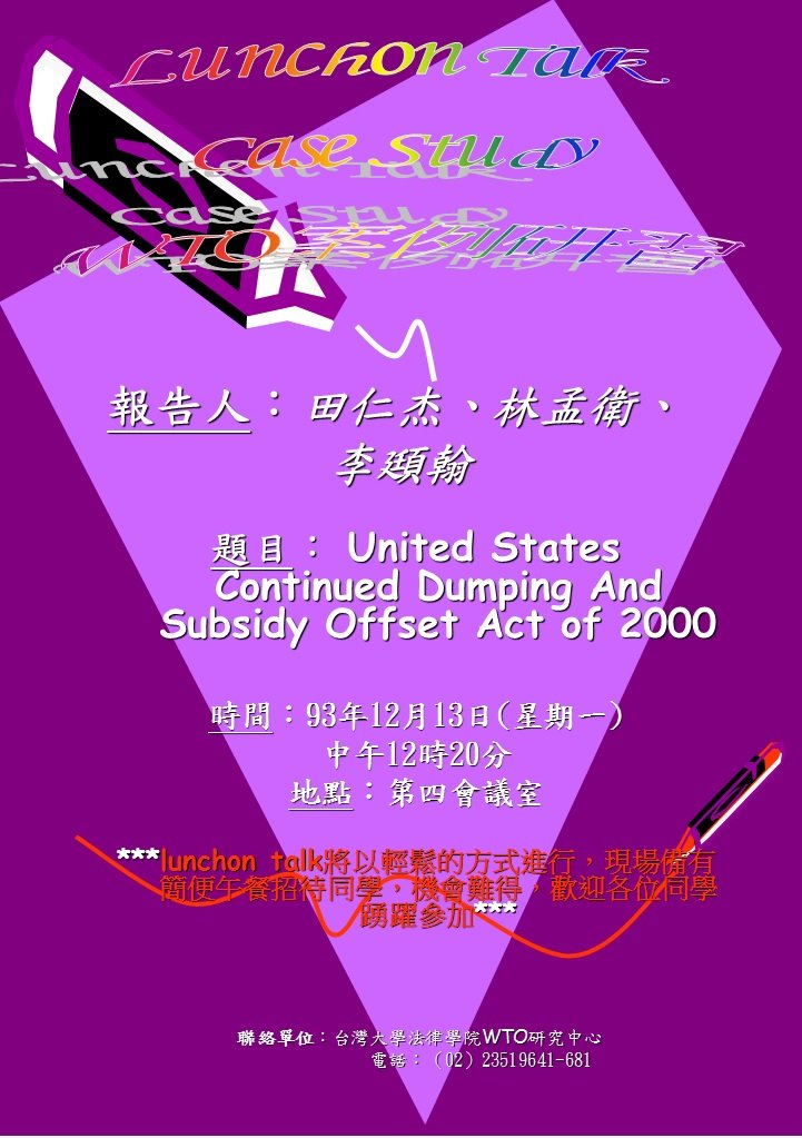 插入的圖片