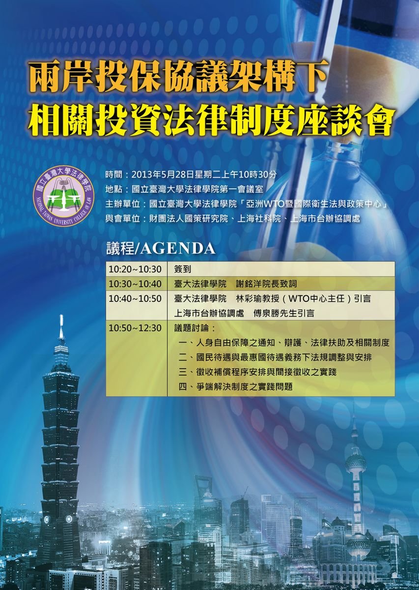 插入的圖片