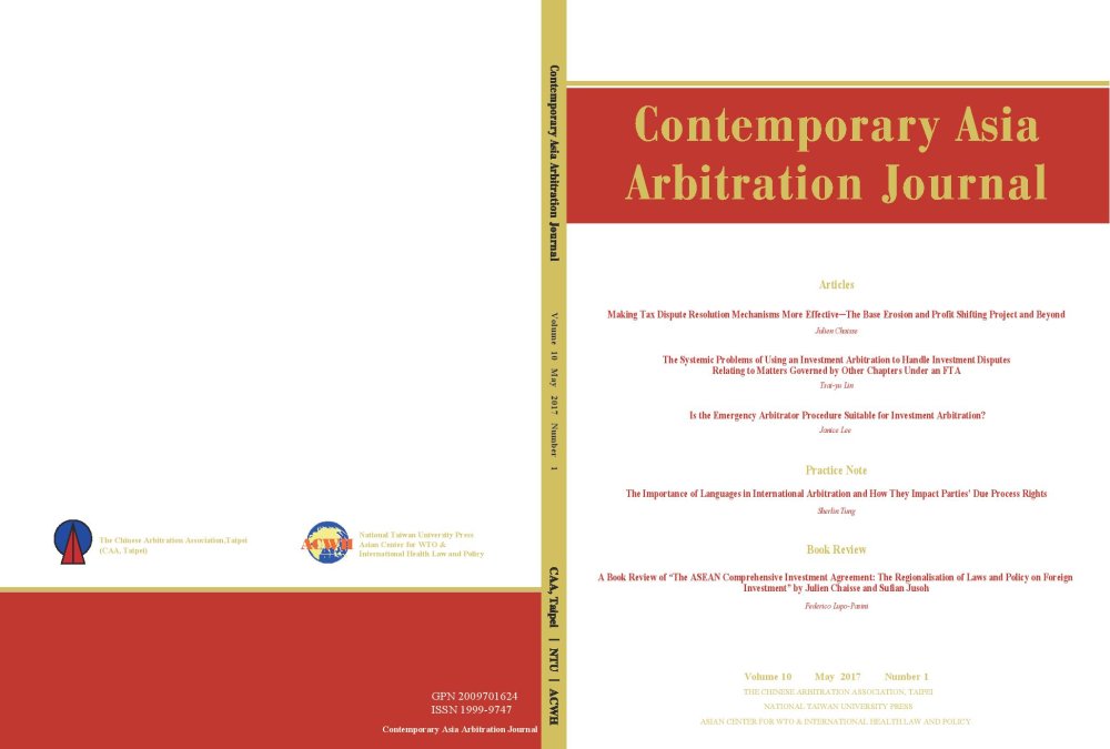 CAAJ Vol. 10.2 published