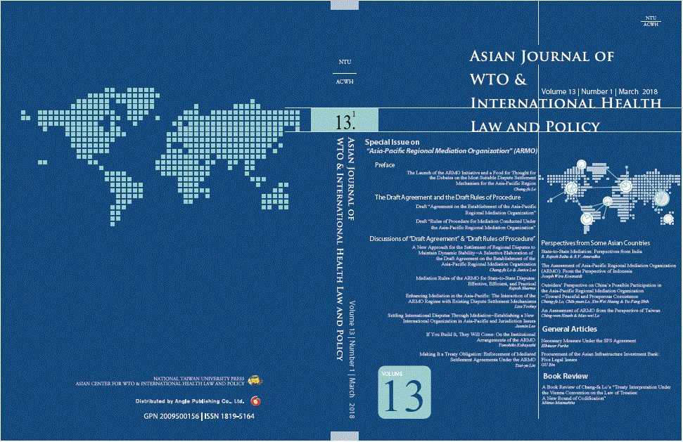 AJWH Vol. 13.1 (Special Issue) published