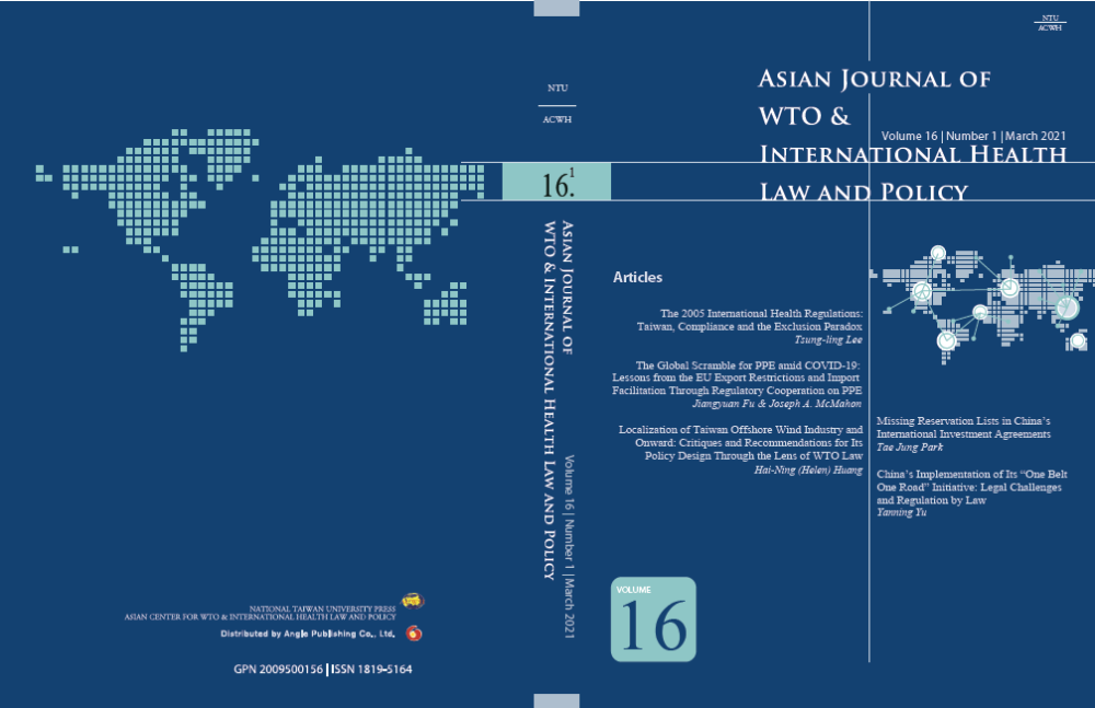 Call for Papers: 2021 Taipei International Conference on Arbitration and Mediation