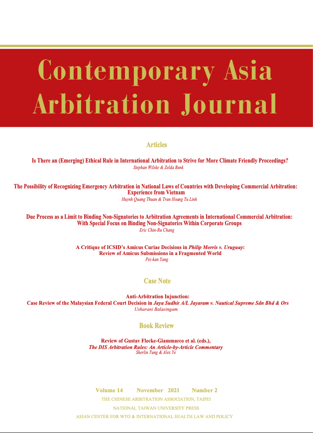 CAAJ Vol. 14.2 published