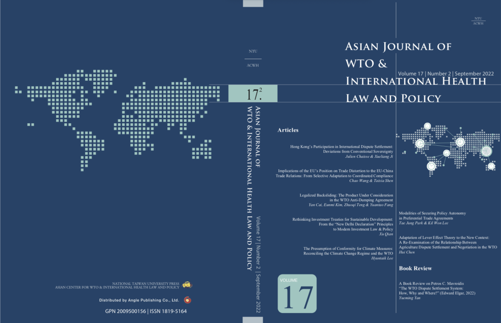 AJWH Vol. 17.2 published