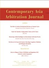 CAAJ Vol. 16.2 published