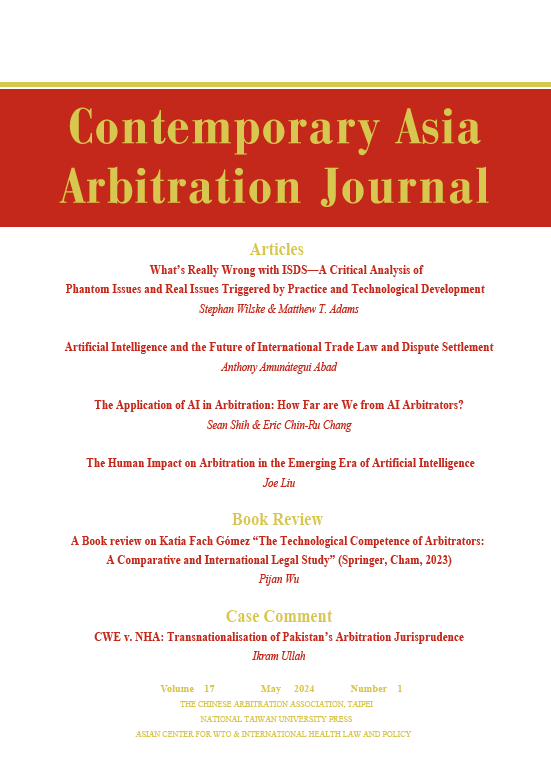 CAAJ Vol. 17.1 published