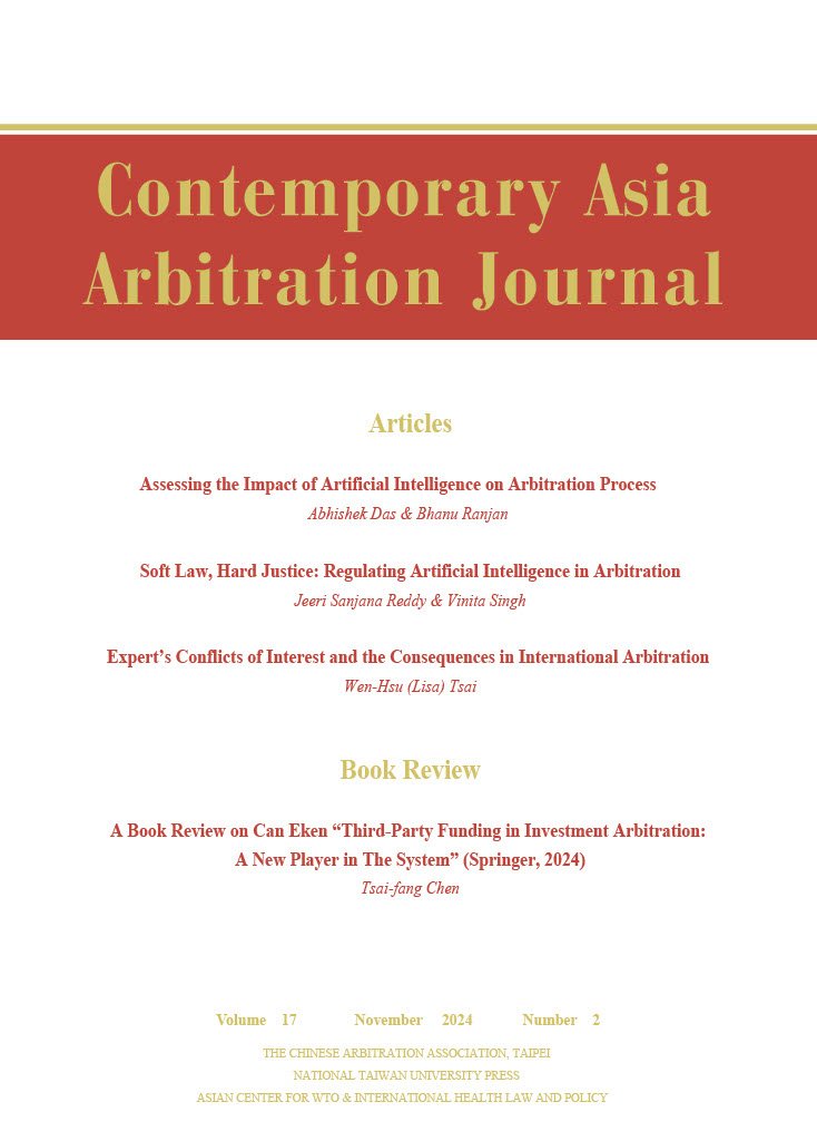 CAAJ Vol.17.2 Published
