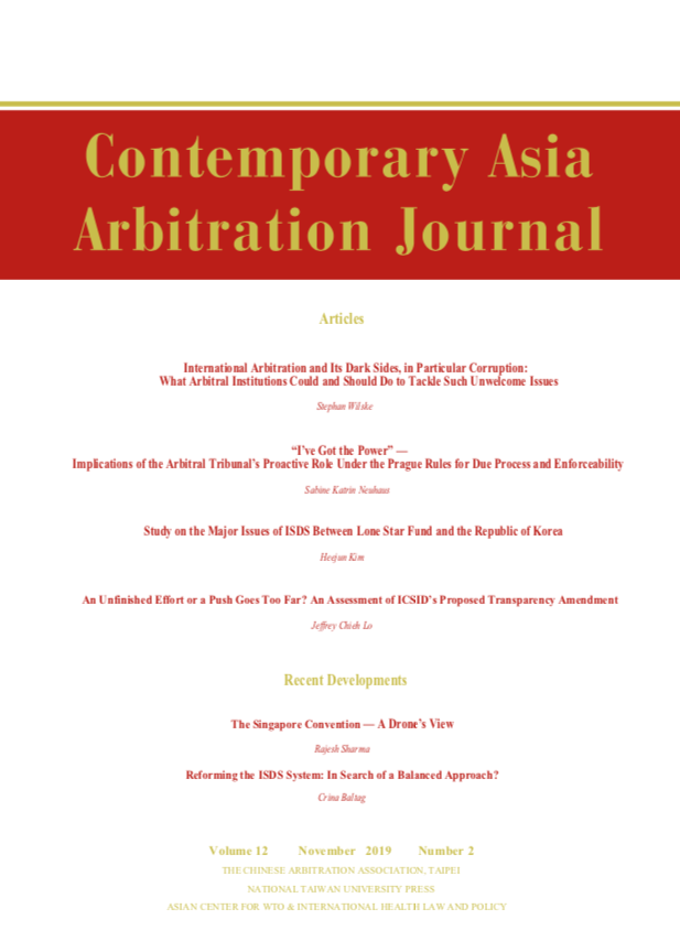 CAAJ Vol. 12.2