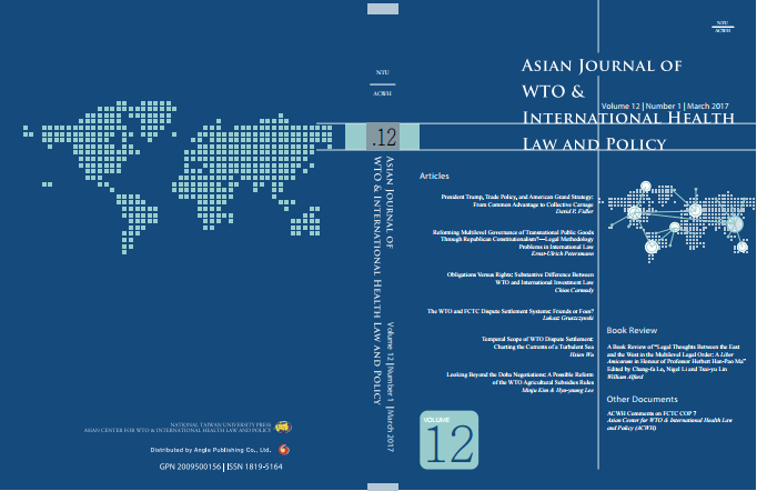 AJWH Vol. 12.1