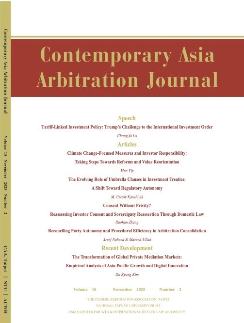 CAAJ Vol. 18.2 Published