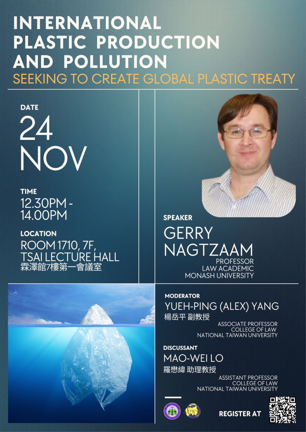 Open Registration: Seminar on International Plastic Production and Pollution: Seeking to Create Global Plastic Treaty